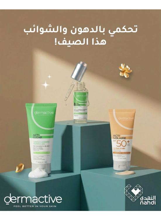 Summer Offers on Skin Care Products