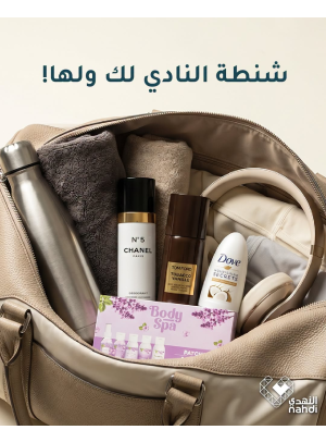 Summer Offers on Gym Bag Essentials