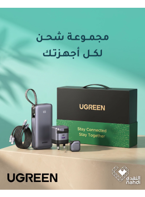 Summer Deals on Ugreen Charging Accessories