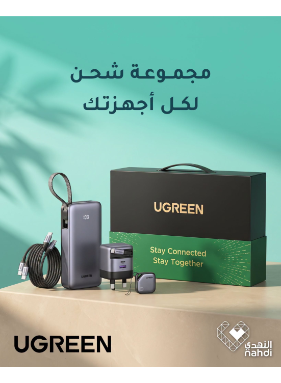 Summer Deals on Ugreen Charging Accessories