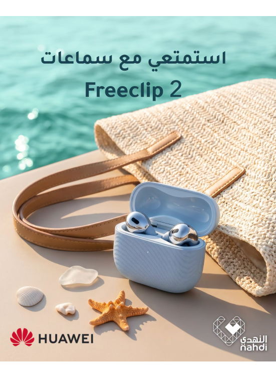 Summer Deals on Huawei Freeclips 2 Earbuds