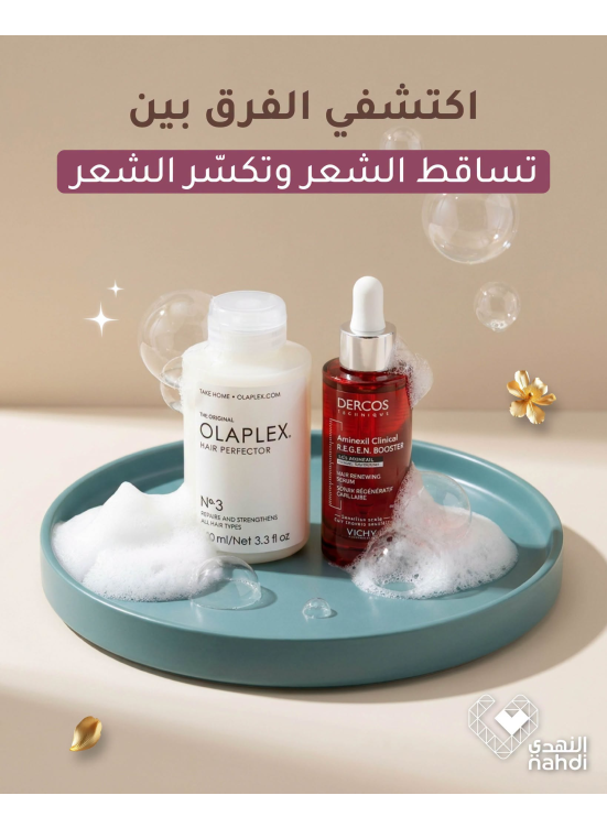 Summer Offers on Hair Care Products, Vol 2