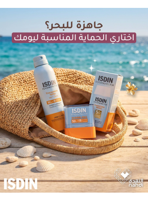 Summer Offers on Sunscreen