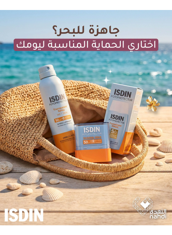 عروض الصيف على واقيات الشمس
