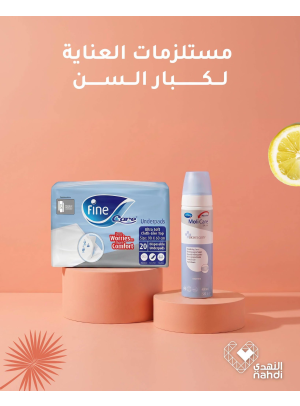Summer Offers on Senior Care Essentials