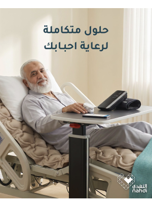 عروض أساسيات الرعاية لكبار السن