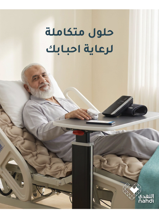 عروض أساسيات الرعاية لكبار السن