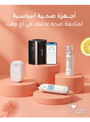 Best Deals on Health Monitoring Devices