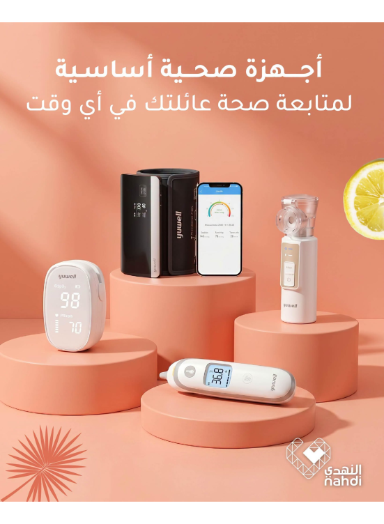 Best Deals on Health Monitoring Devices