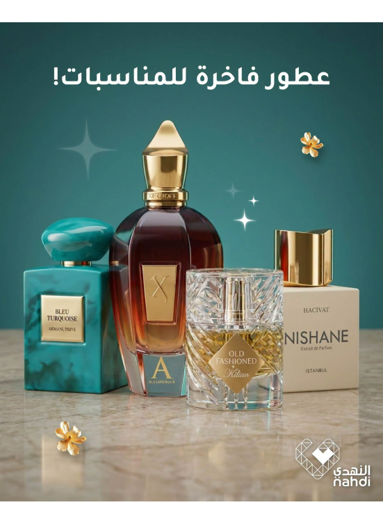 Summer Offers on Perfumes