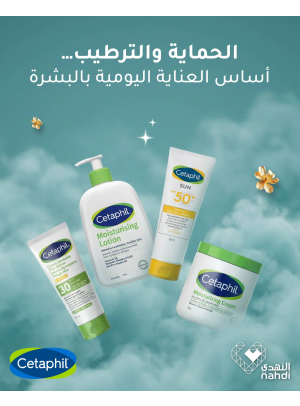 Summer Offers on Skin Care Products, Vol 2