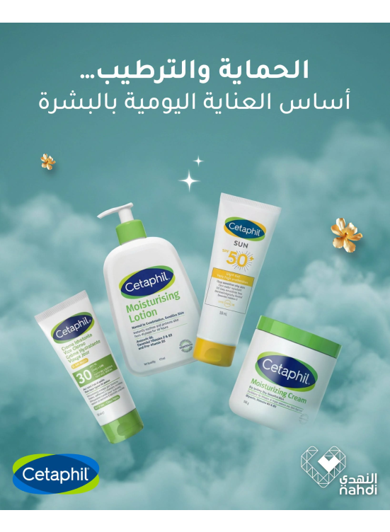 Summer Offers on Skin Care Products, Vol 2
