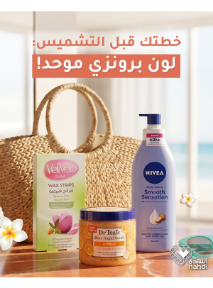 Summer Offers on Skin Care Products, Vol 3