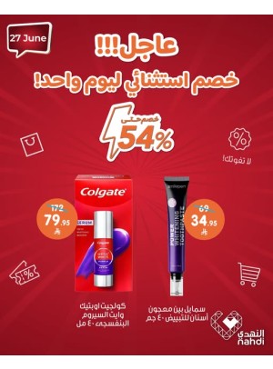 Today's Deal
