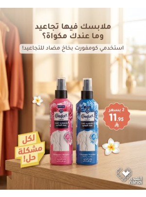 عرض خاص