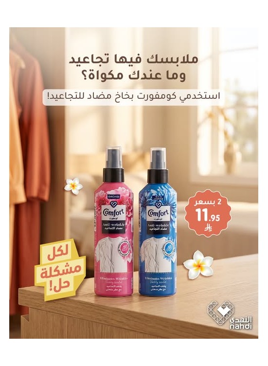 Special Offer