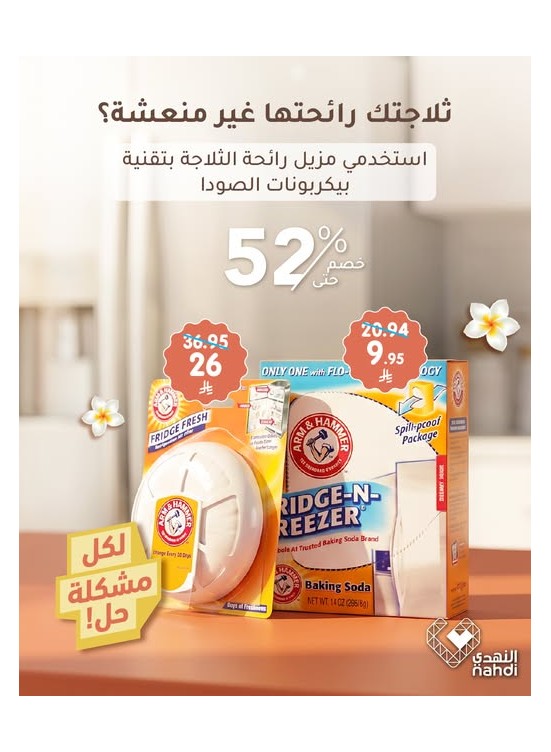 Special Offers, Vol 2