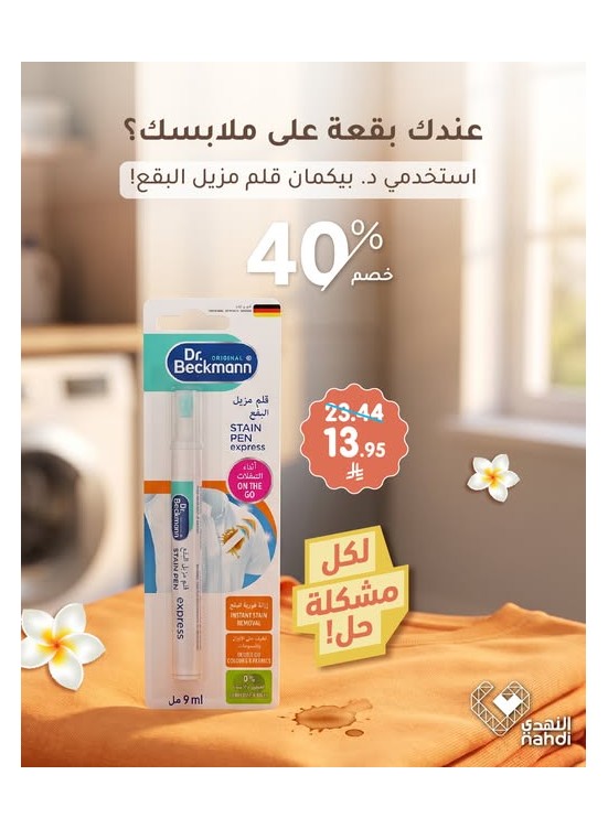 Special Offers, Vol 3