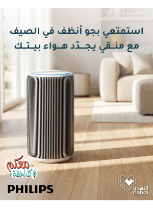 Summer Offers on Air Purifiers