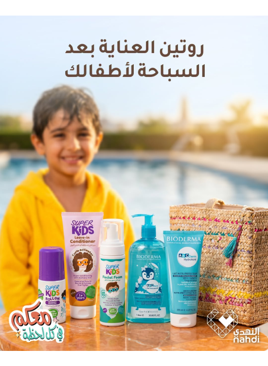 Summer Offers on Baby Care Products