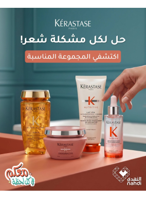 Summer Offers on Hair Care Products, Vol 5