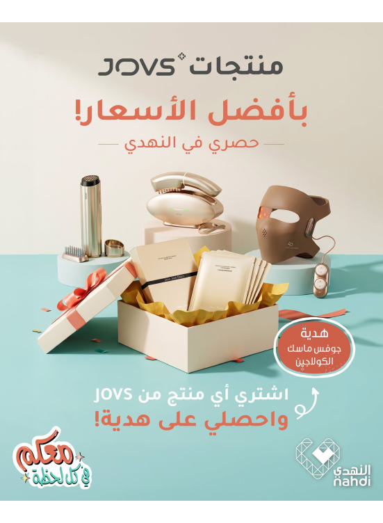 Summer Offers on JOVS Products