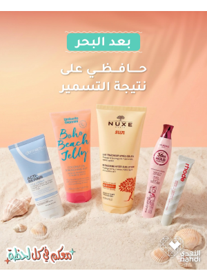 Summer Deals on After-Beach Care Products
