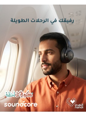 عروض الصيف عل ىسماعة Q20i من Soundcore