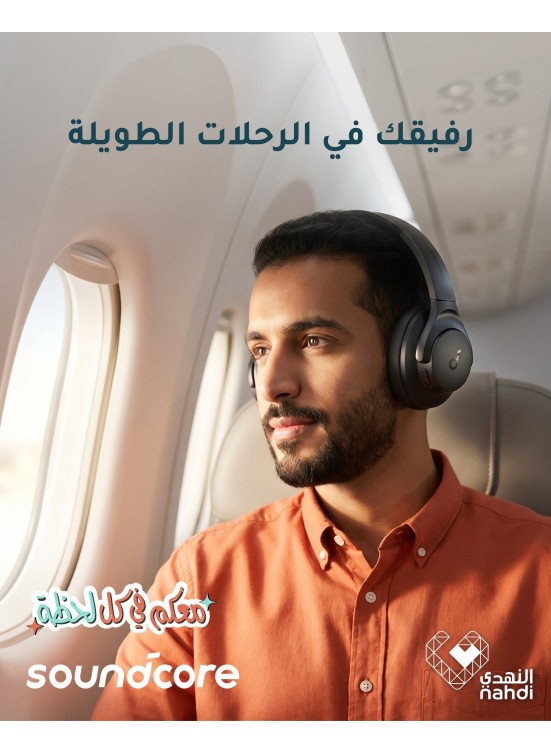 عروض الصيف عل ىسماعة Q20i من Soundcore