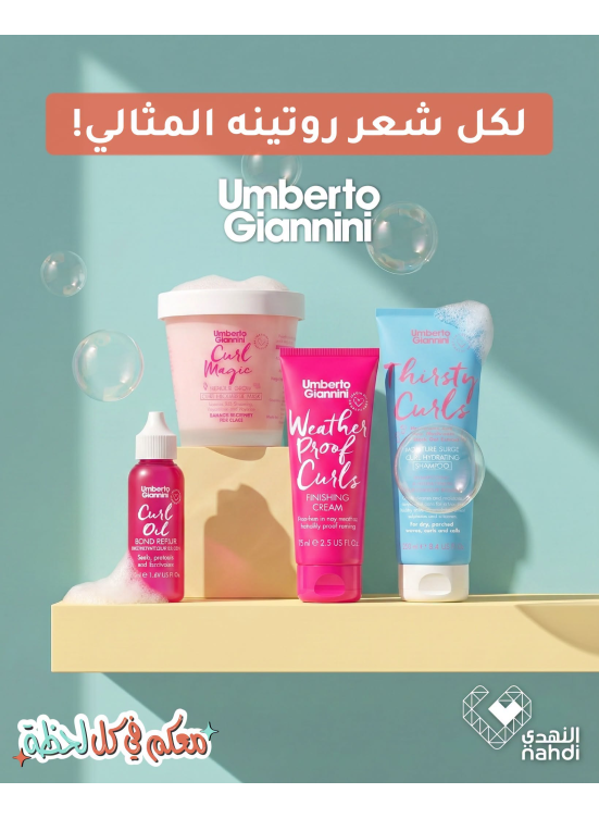 Summer Offers on Hair Care Products, Vol 6