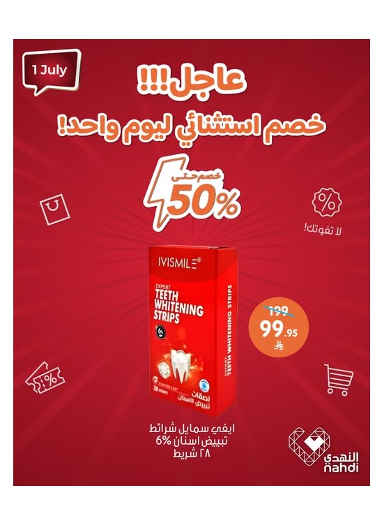 Today's Deal