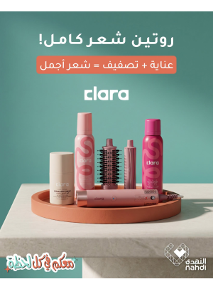 Summer Offers on Hair Care Products, Vol 8