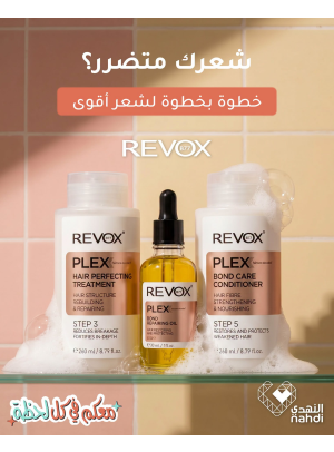 Summer Offers on Hair Care Products, Vol 9
