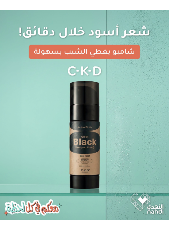 Summer Offers on Hair Care Products, Vol 10