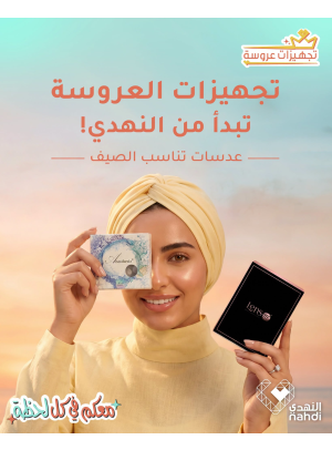 عروض الصيف على العدسات