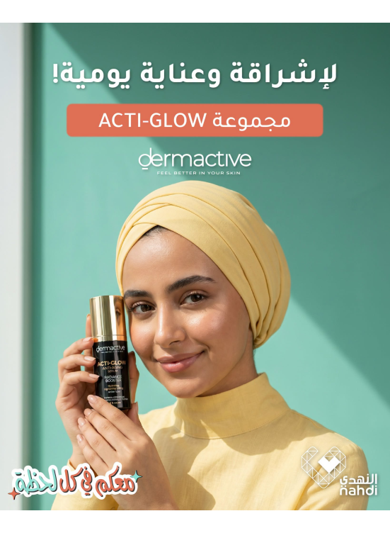 Summer Offers on Skin Care Products, Vol 8