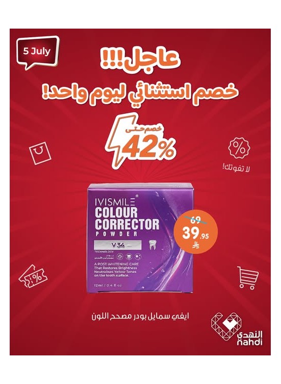 Today's Deal