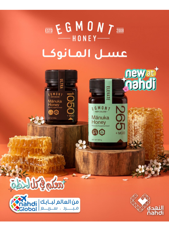 Special Deal on Manuka Honey