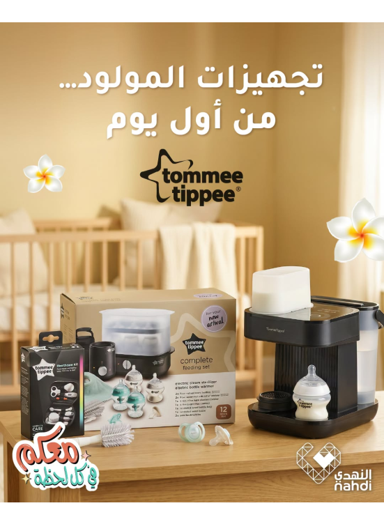 Offers On Baby Essentials