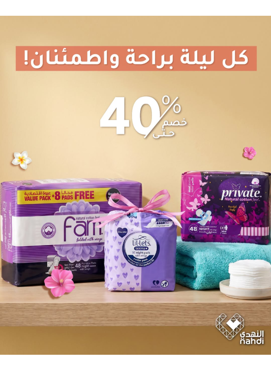 Summer Offers on Women’s Care Products