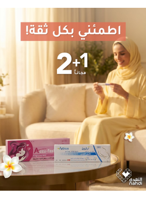 Summer Offers on Women’s Care Products, Vol 2