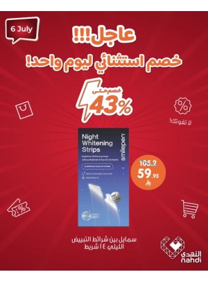 Today's Deal