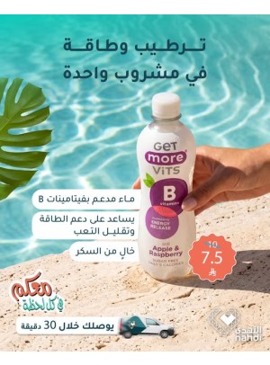Summer Offers on Vitamins, Vol 5