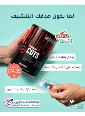 Summer Offers on Vitamins, Vol 6