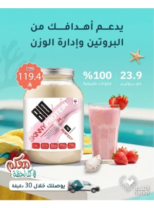 Summer Offers on Vitamins, Vol 7