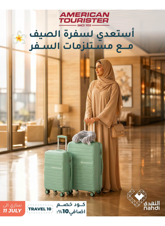 Summer Offers on Travel Essentials