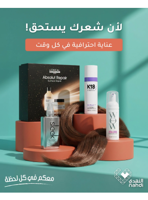 Summer Offers on Hair Care Products, Vol 12