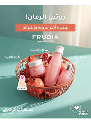 Summer Offers on Skin Care Products, Vol 10