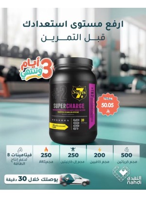 Summer Offers on Food Supplements