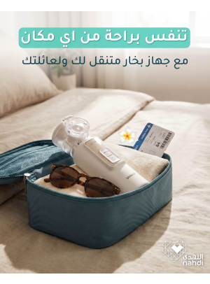 Summer Offers on Medical Devices